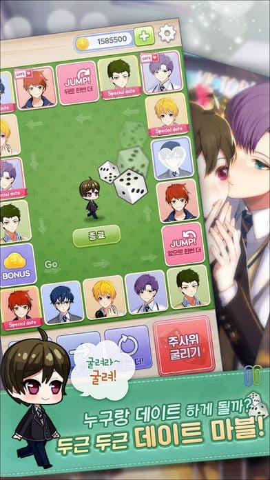 남학교에서24시 screenshot 4