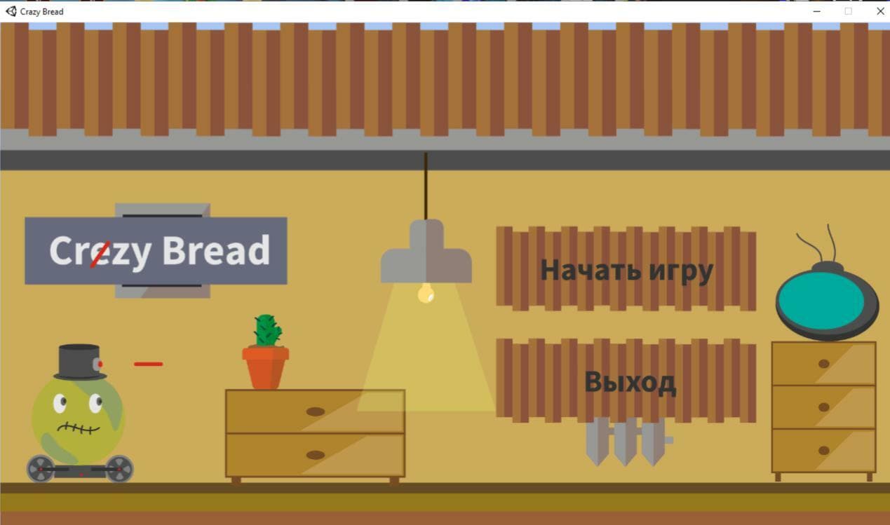 Crazy Bread screenshot 2