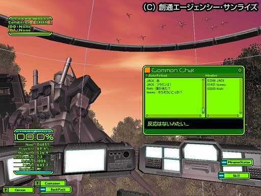 UniversalCentury.net: Gundam Online screenshot 5