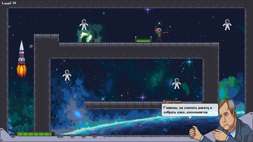 Roscosmas Landing screenshot 4