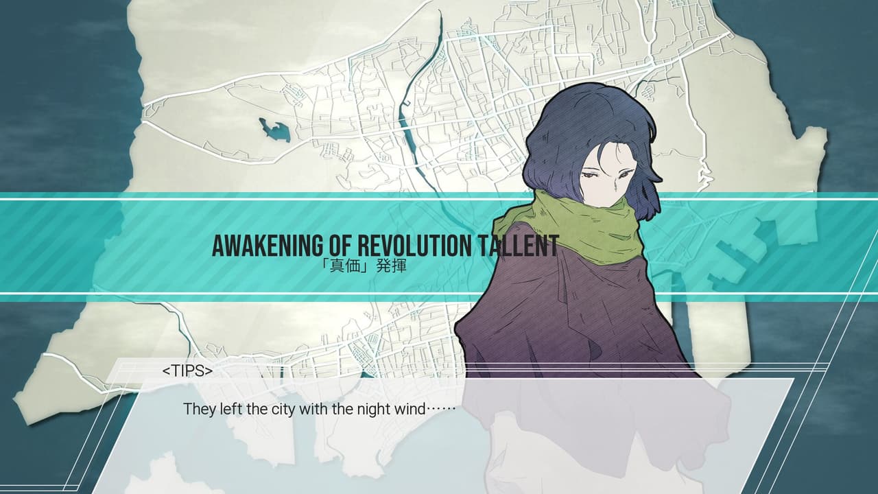 The World According to Girl screenshot 5