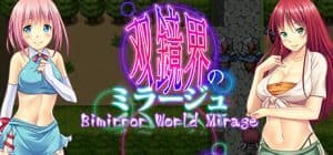 Bimirror World Mirage screenshot 5