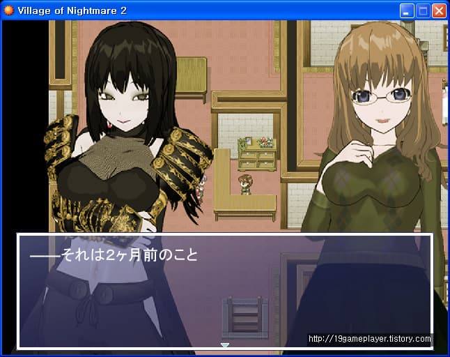 Village Of Nightmare 2 screenshot 2