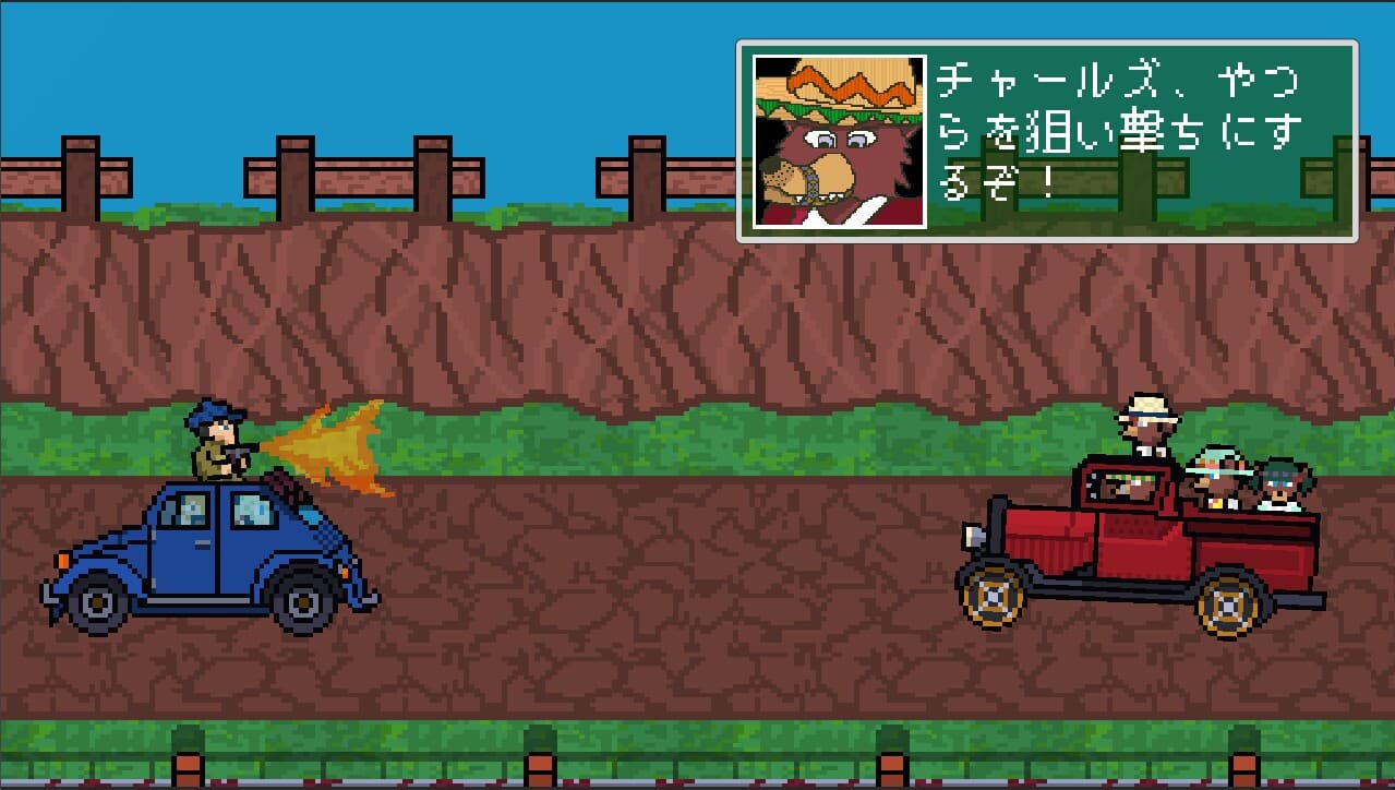 break screenshot 3