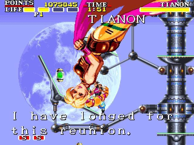 Osman screenshot 4