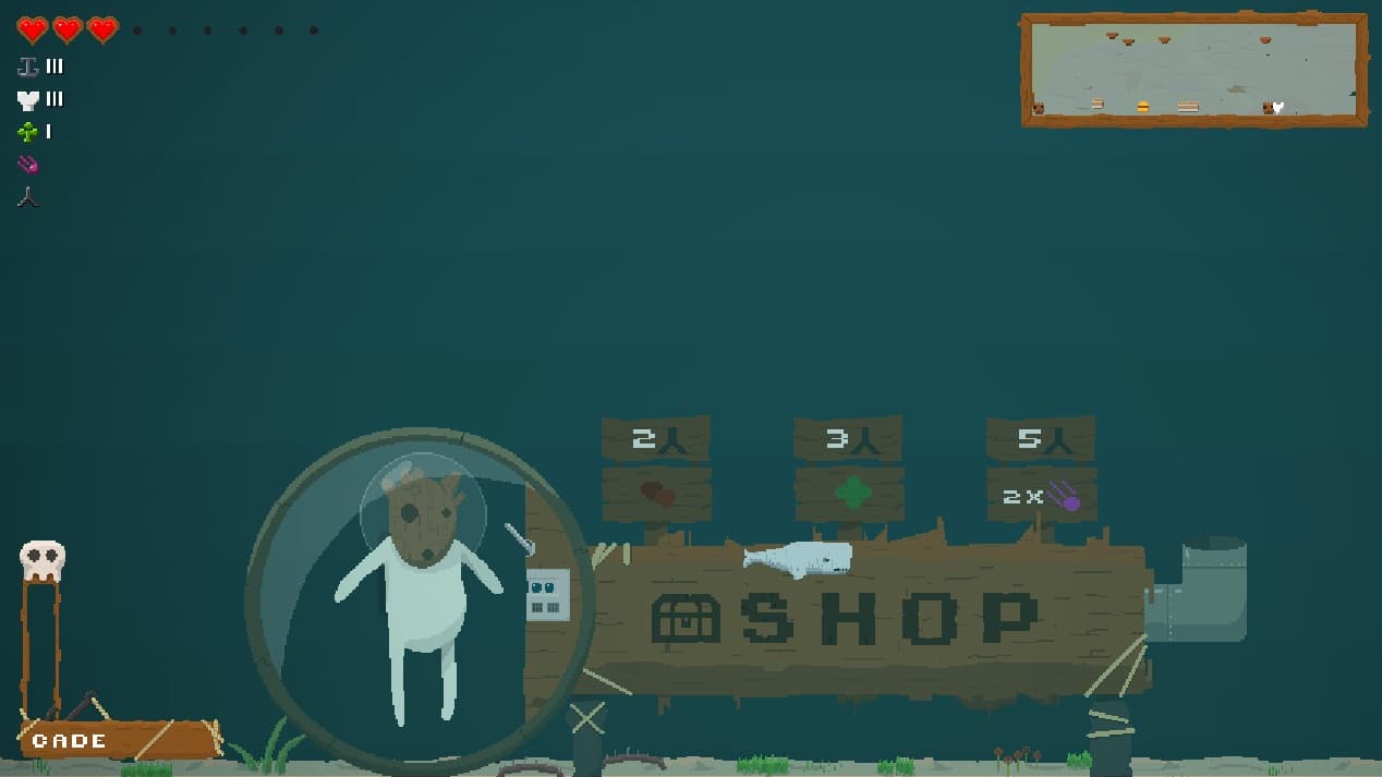 Pequod screenshot 3
