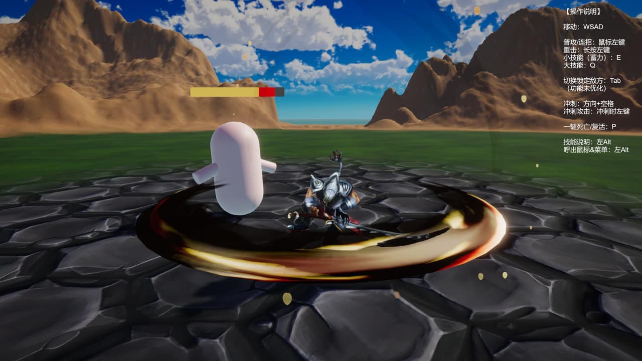 ARPG Demo made with Unity（中文） screenshot 2
