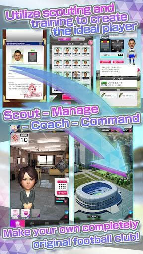 SEGA POCKET CLUB MANAGER