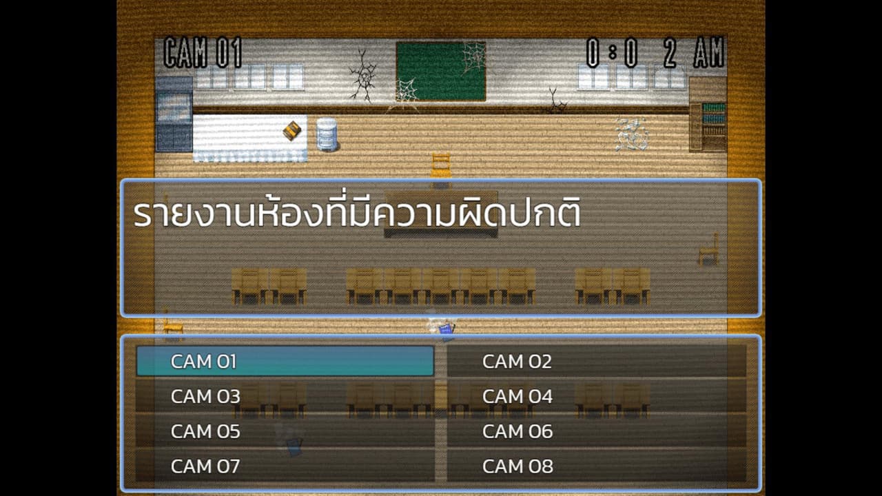 The Report (Ninja Beginner) screenshot 3