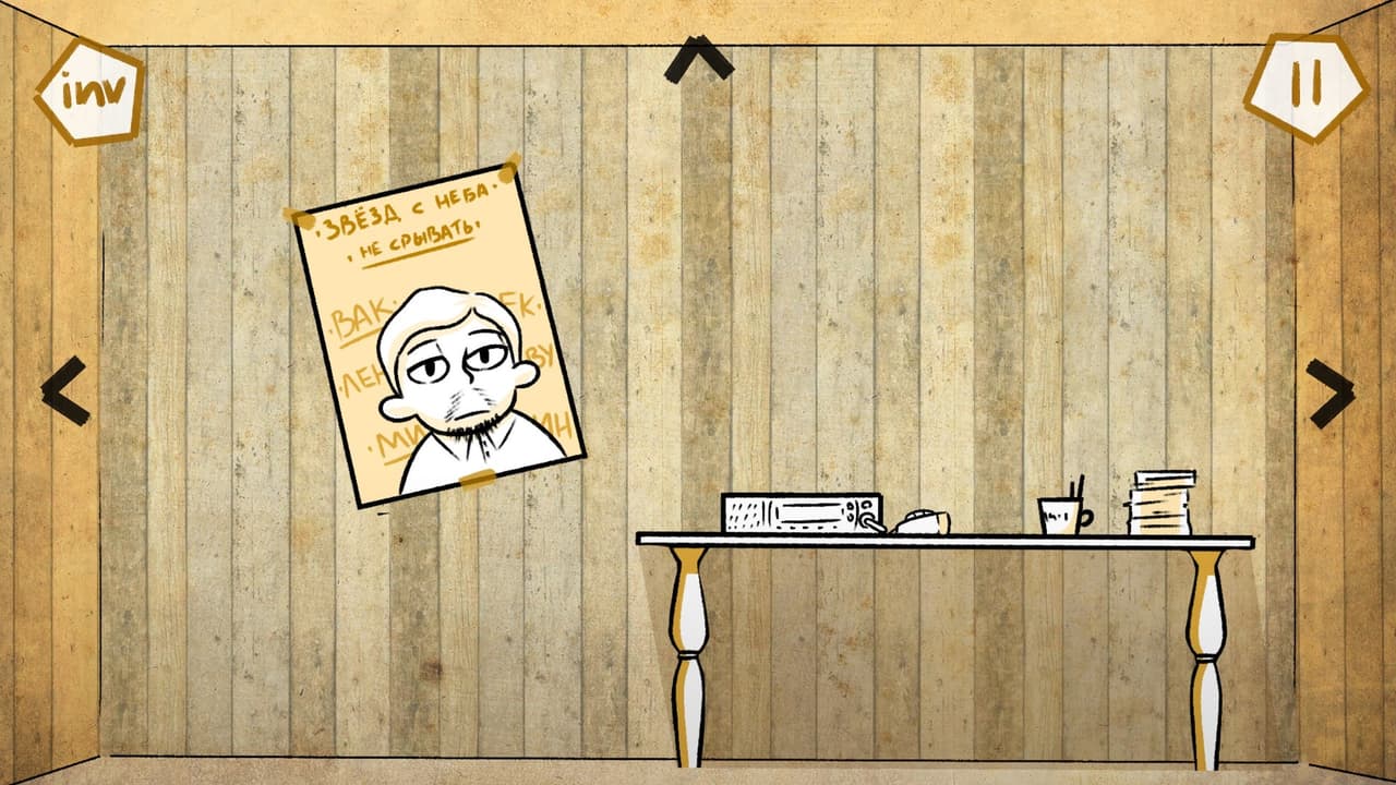 Dabda screenshot 6
