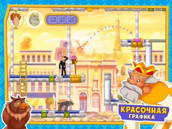 Иван Царевич и Серый Волк 3 screenshot 4