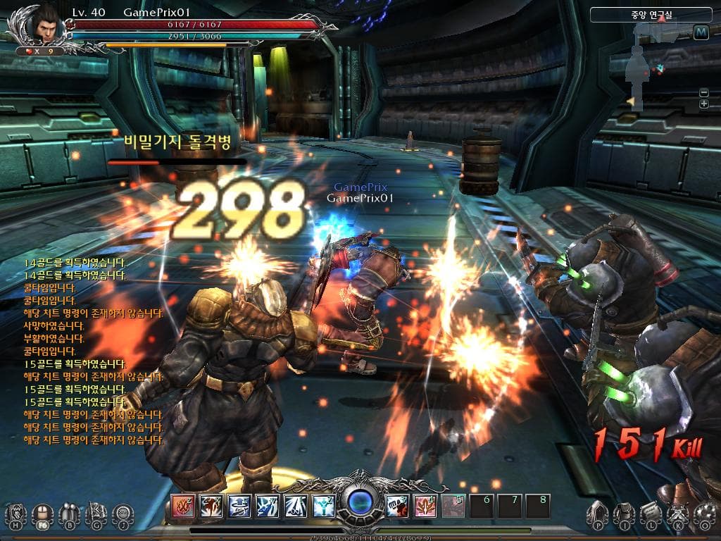 Divine Souls screenshot 3
