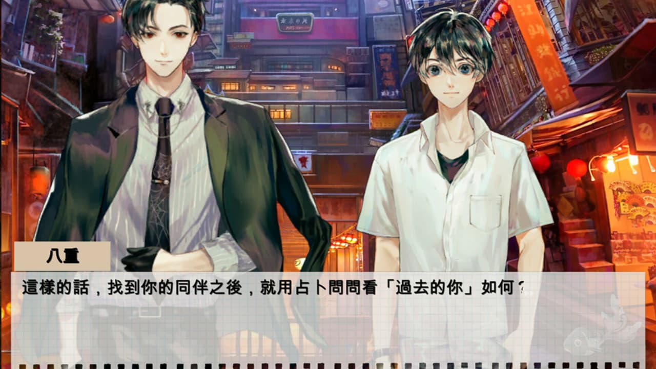 百詰怪軼與金魚 screenshot 5