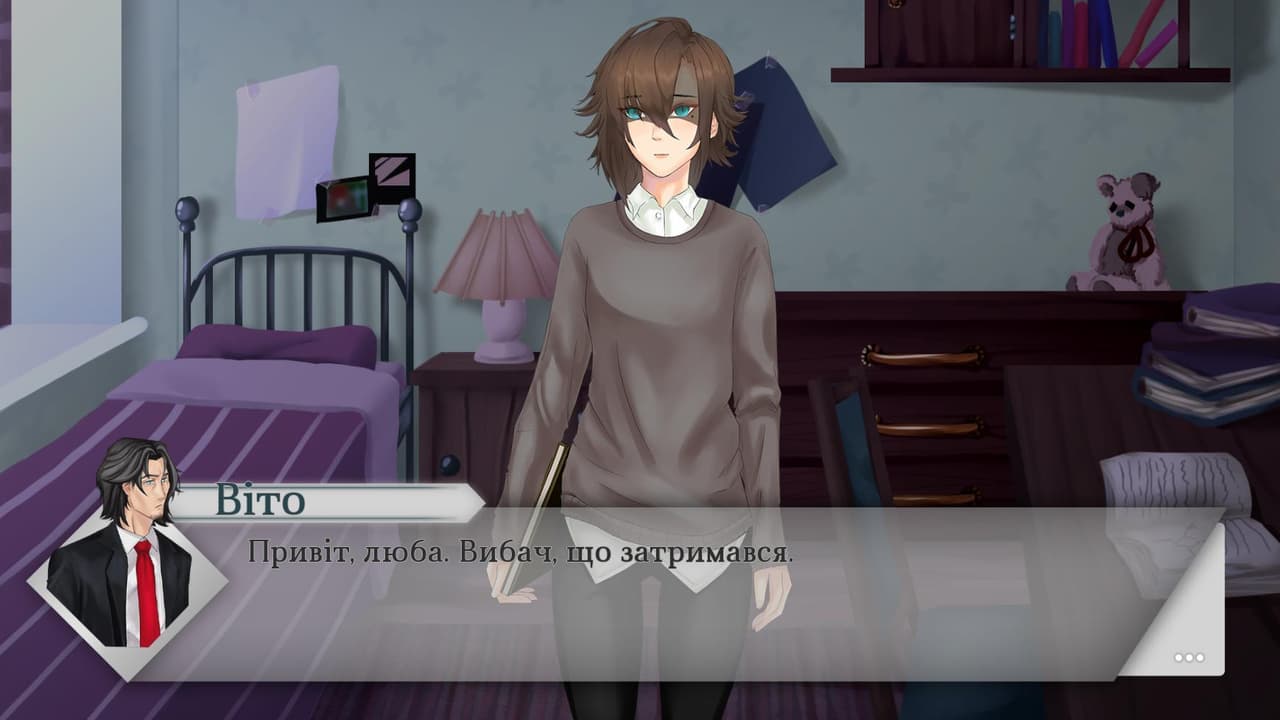 Коли розквітають проліски screenshot 5