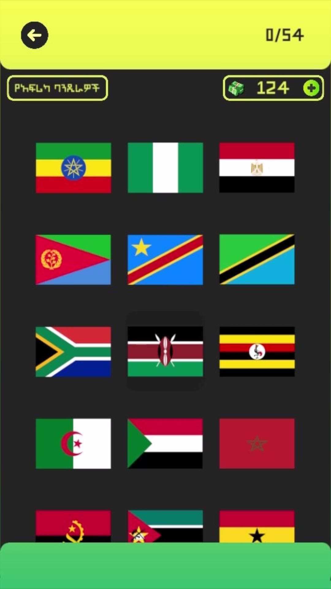 Ethio Picture Quiz screenshot 3