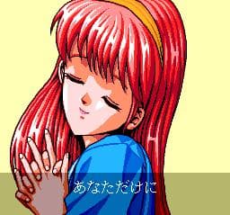 Tokimeki Memorial: Forever with You screenshot 5