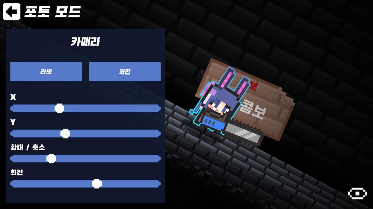 Alone in dungeon 2
