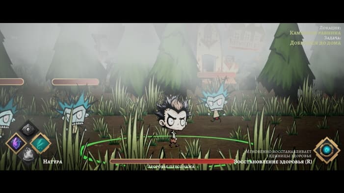 Elephases screenshot 5