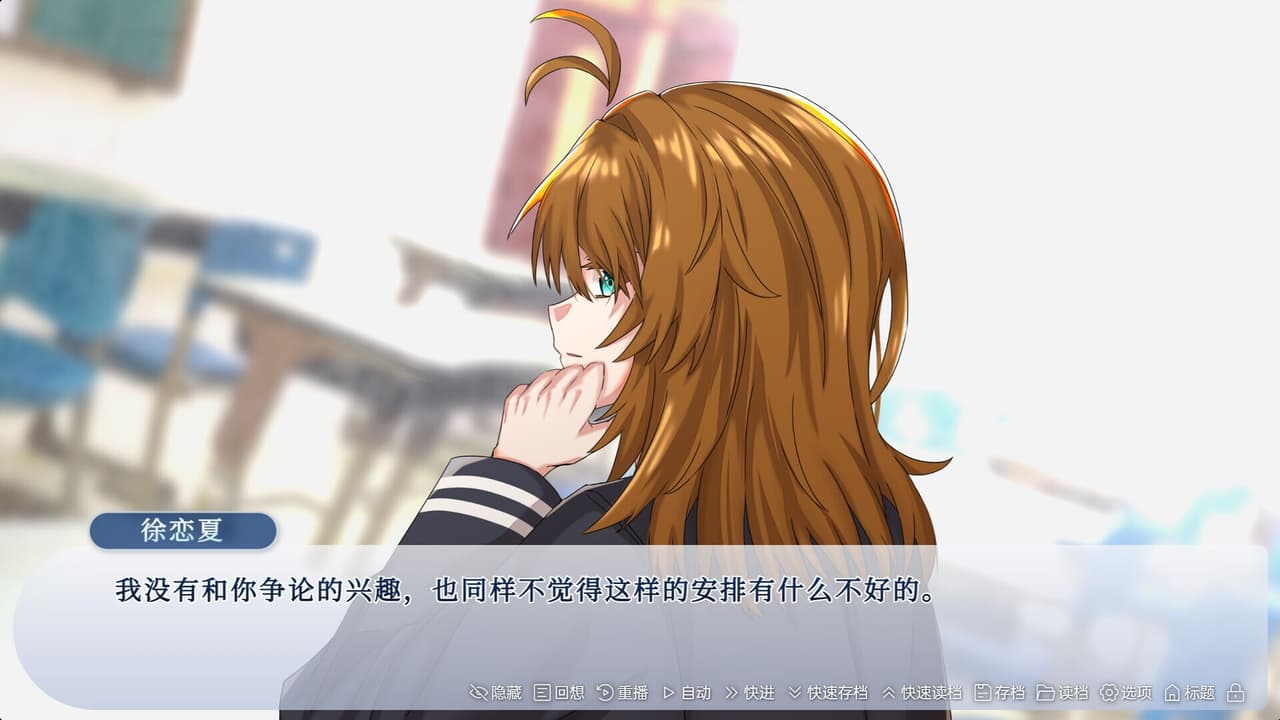 The Neverending Summer screenshot 3