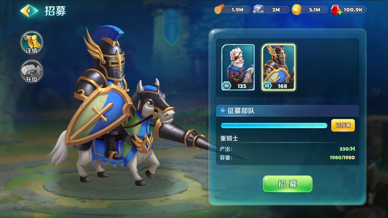 远征契约 screenshot 4