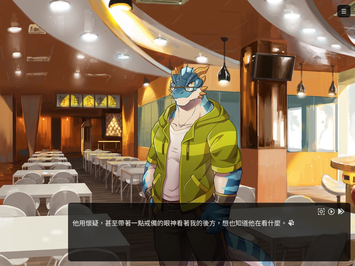 家有大貓 Nekojishi screenshot 6