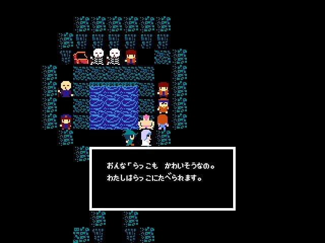 Legend of Utorepia screenshot 5