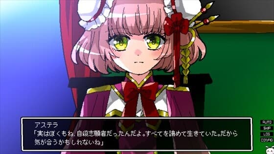 少女地獄カルデア｜Galaxy Express Chaldea screenshot 3