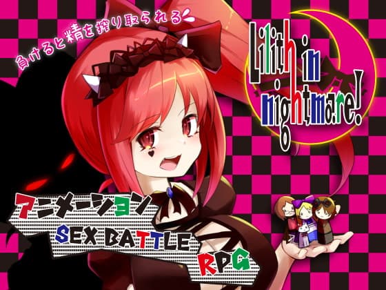 Lilith in Nightmare! screenshot 2