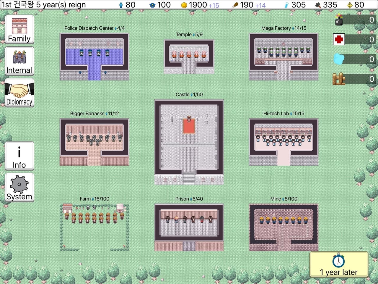 Kingdom of Procreation 2 screenshot 4