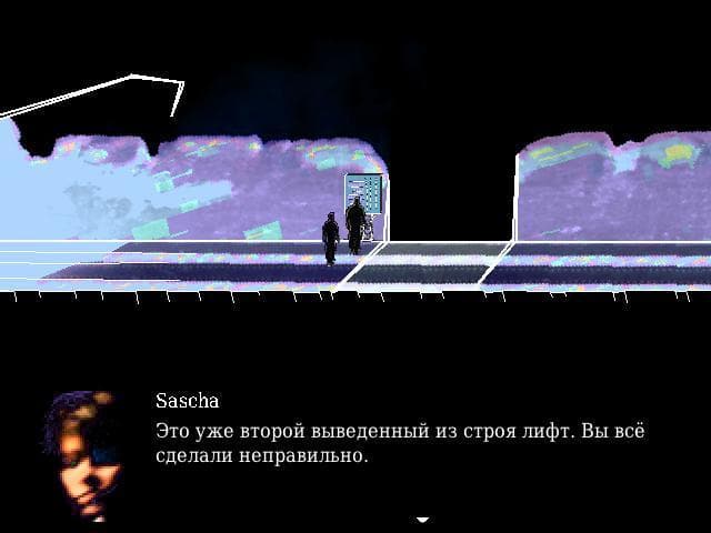 Sascha screenshot 3