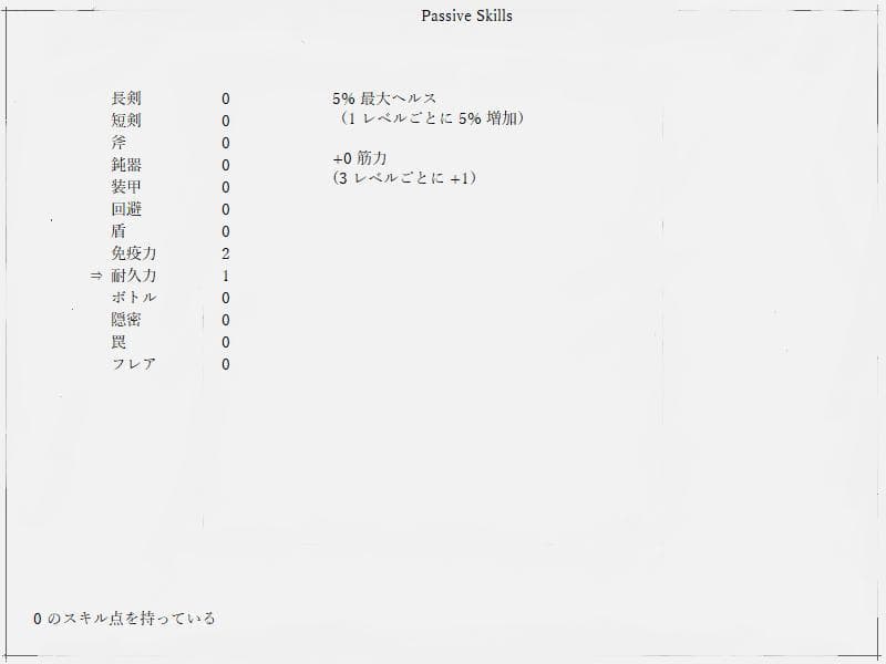 Games Without Frontiers 2(Original Japanese Edition) screenshot 4