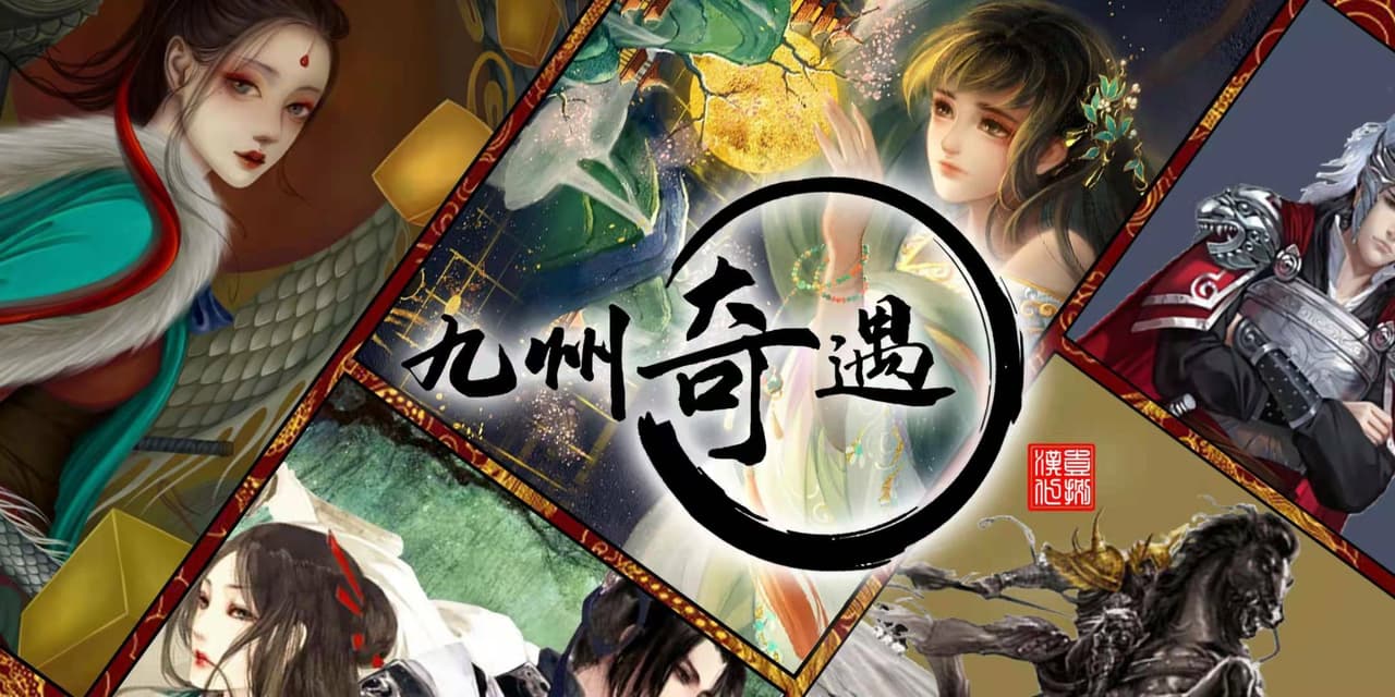 [zh-cn] WuXia Adventure-AAW LocJam Entry