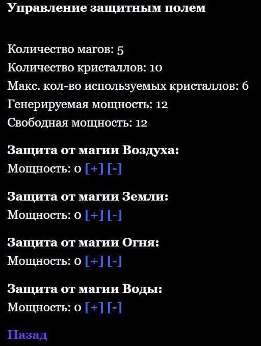 Последний город