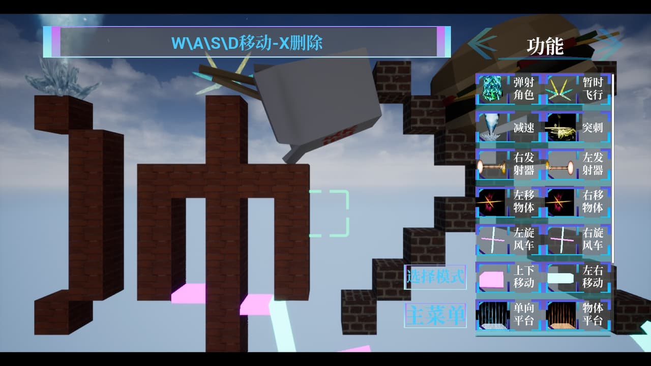 回纹平台跳跃 screenshot 3