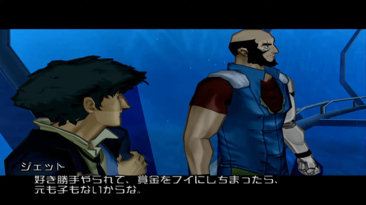 Cowboy Bebop: Tsuioku no Serenade screenshot 3