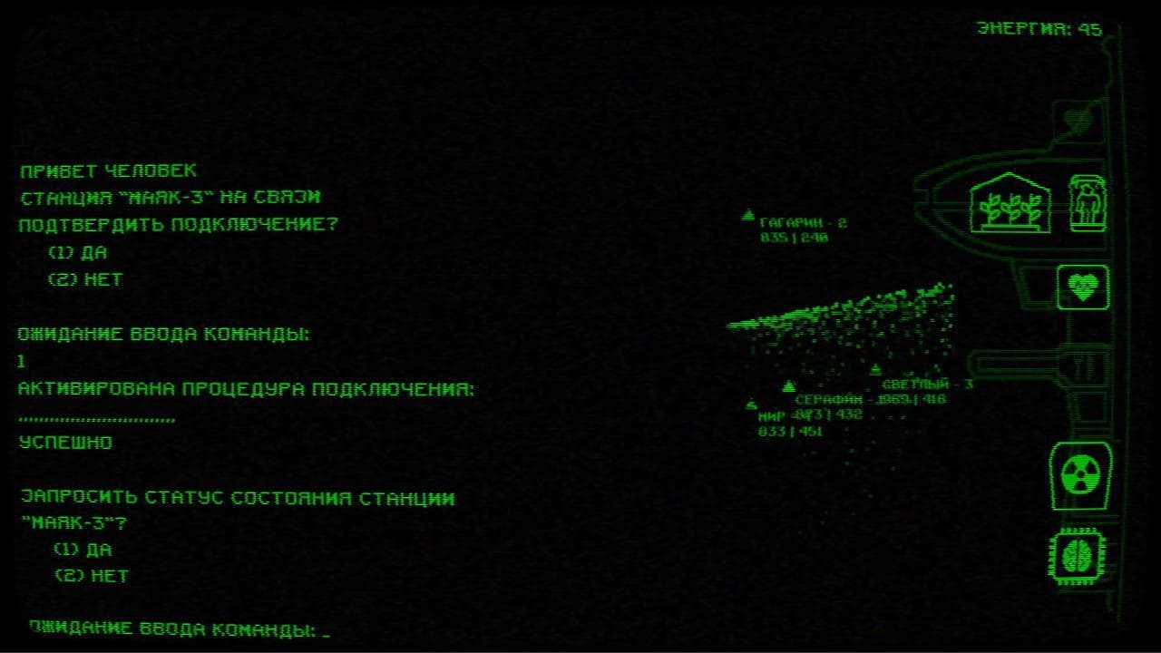 Привет Человек!