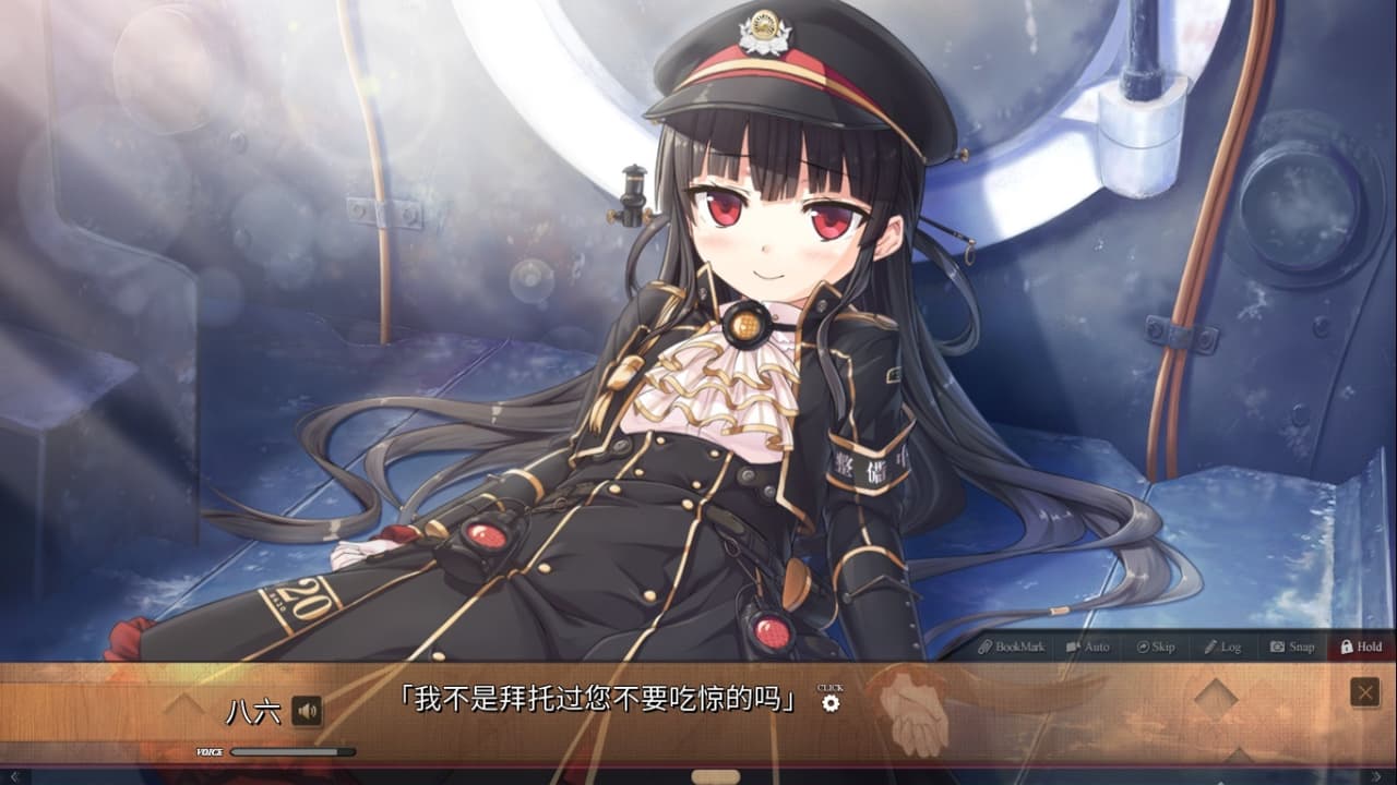 爱上火车-Pure Station screenshot 6