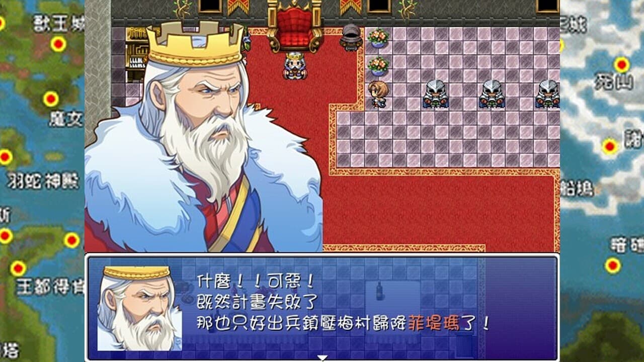 迪菲大陸戰記 III screenshot 6