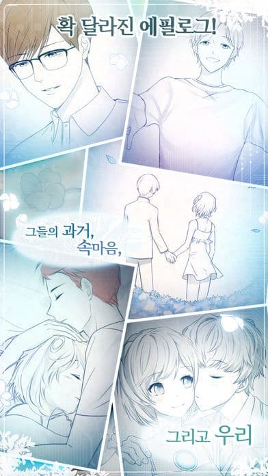 소녀 감정을 배우다