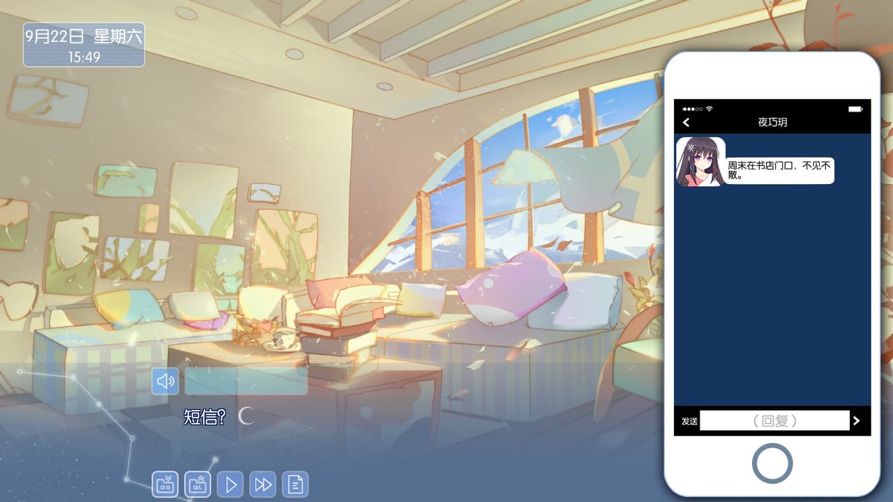 蔚蓝月下 screenshot 5