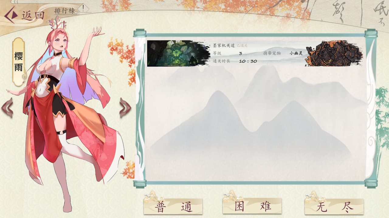 光域 screenshot 3