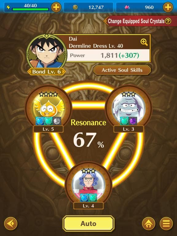 DQ Dai: A Heros Bonds