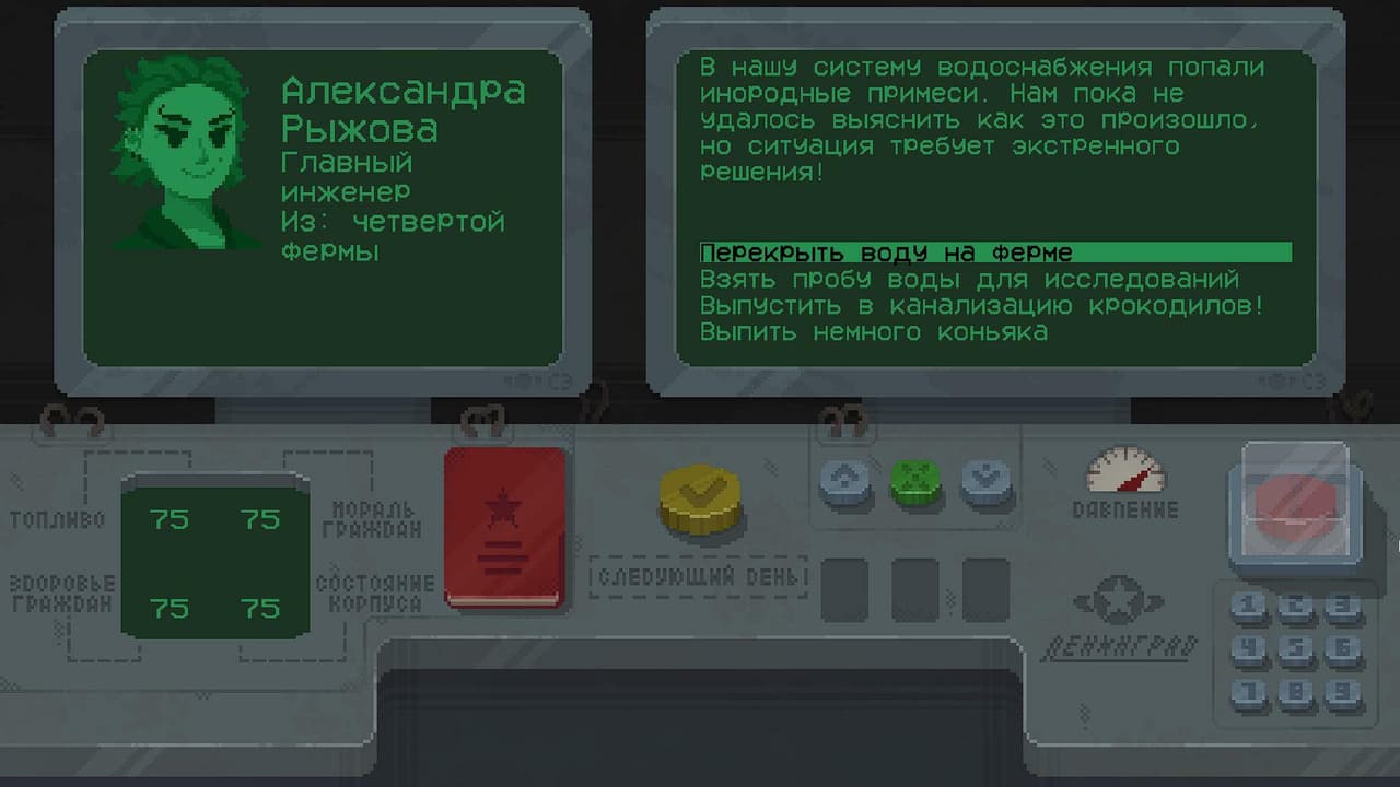 Captain of Leningrad