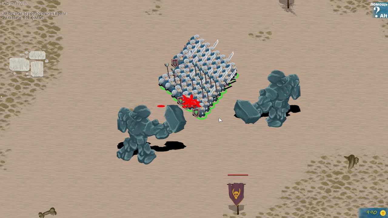 OldWar screenshot 6