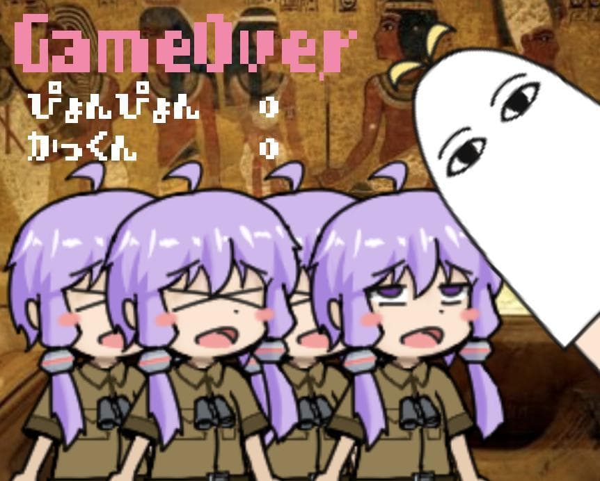 ゆかりさんのエジプト調査隊
