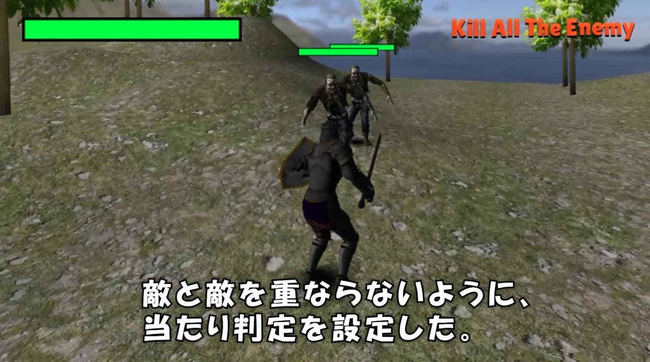KillEnemy screenshot 4