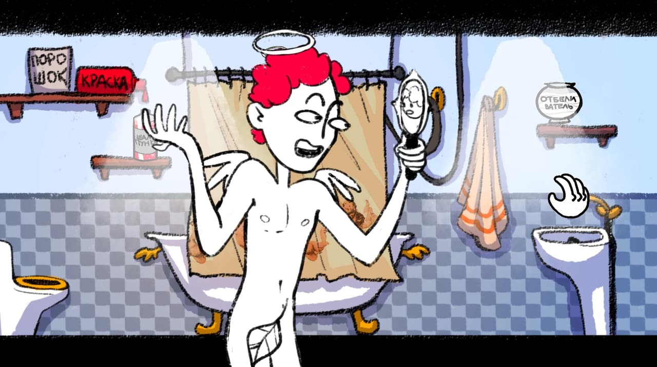 GOD BLESS DEMO screenshot 3