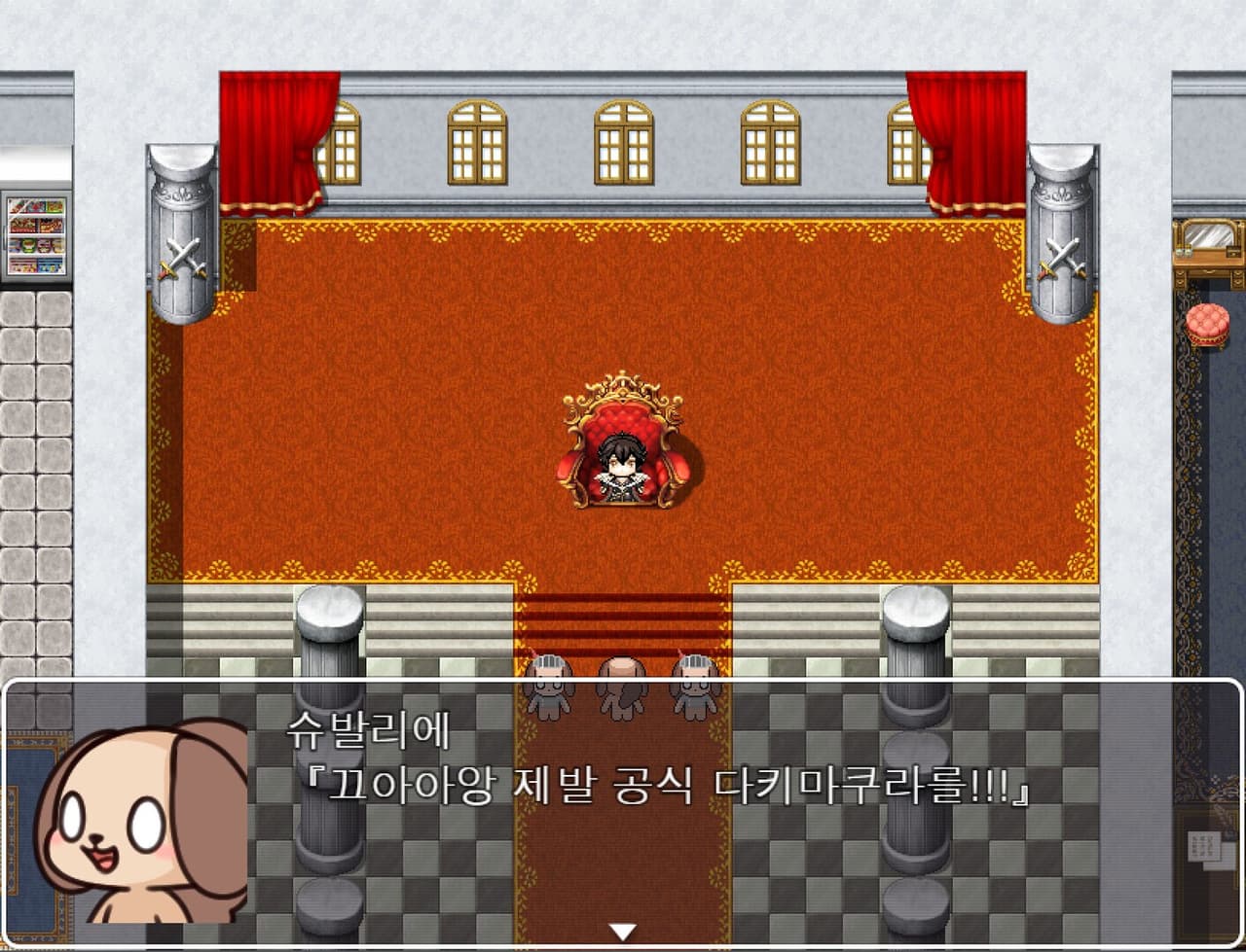 아스타나 이야기 ~누가 다키마쿠라 만들었어!~ screenshot 2