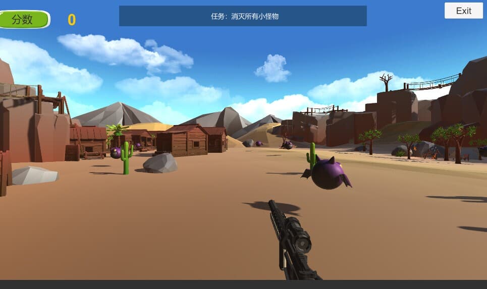 Boundary Master screenshot 5