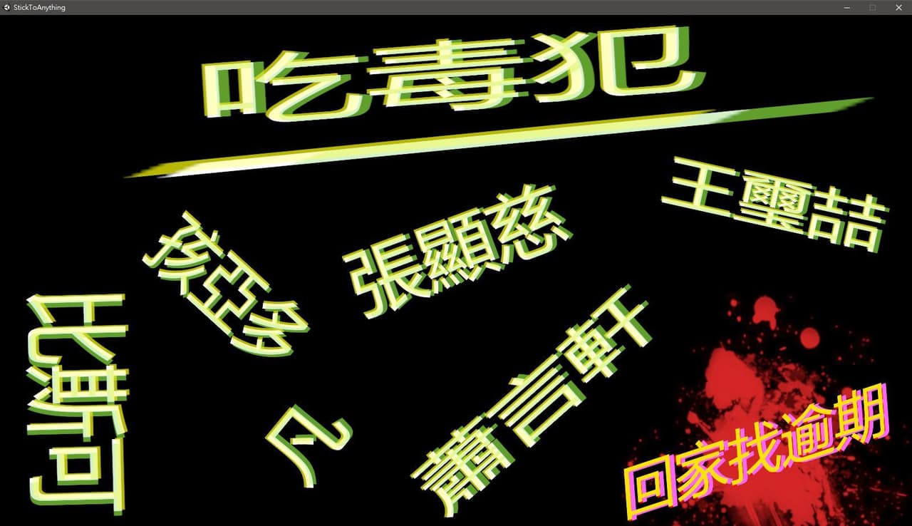 Stick To Anything screenshot 3